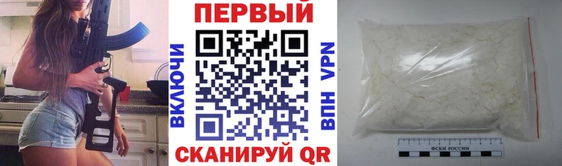 АМФ VHQ  blacksprut   Муравленко 