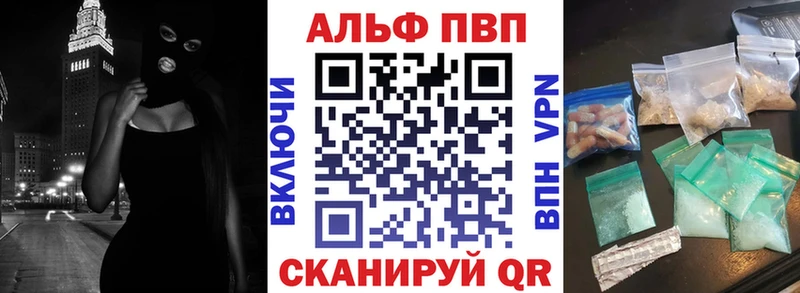закладки  мориарти наркотические препараты  Alpha-PVP кристаллы  Муравленко 
