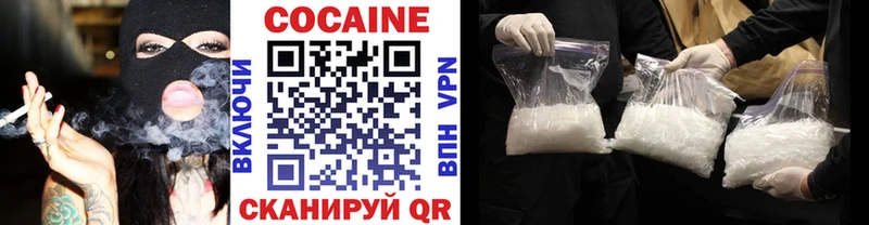 купить  цена  Муравленко  Кокаин Fish Scale 