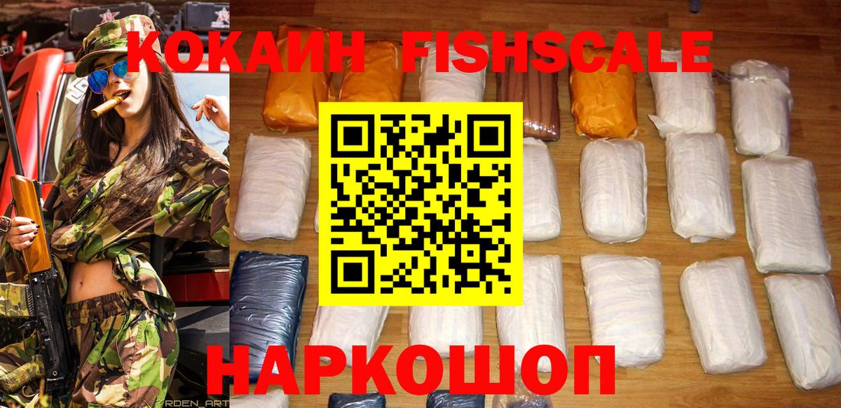 COCAIN Боливия Муравленко
