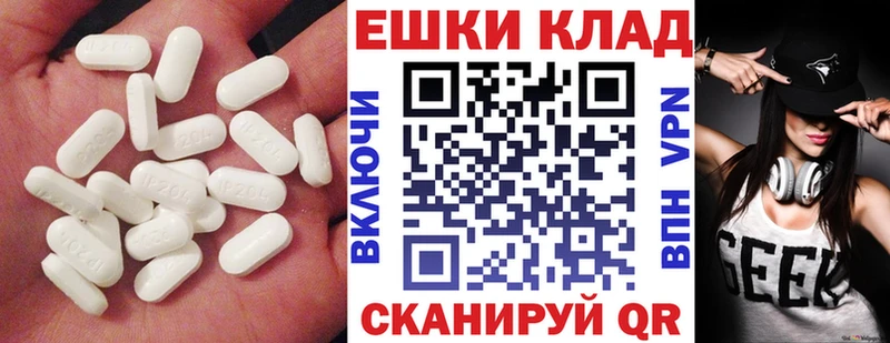 купить наркотики сайты  Муравленко  ЭКСТАЗИ louis Vuitton 