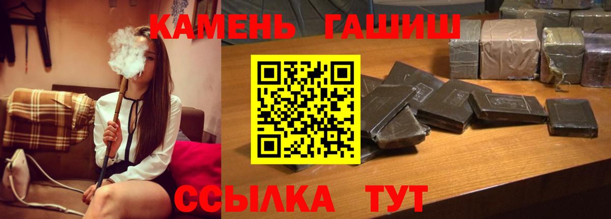 Меф МЯУ МЯУ кристаллы  КОКАИН  ТГК  Наркошоп  APVP СОЛЬ кристаллы  Лсд 25  Вход с VPN  Каннабис  Муравленко  КОКАИН  Бошки Шишки  ГАШ 