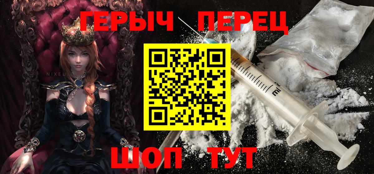 Муравленко  Героин афганец  Вход с VPN 