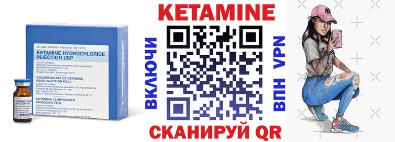 цена   гидра ONION  Кетамин ketamine  Муравленко 