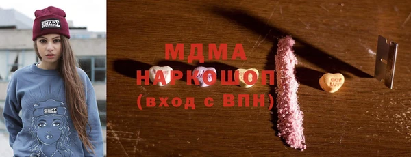 MESCALINE Корсаков