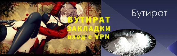 MESCALINE Корсаков