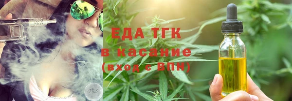 MESCALINE Корсаков