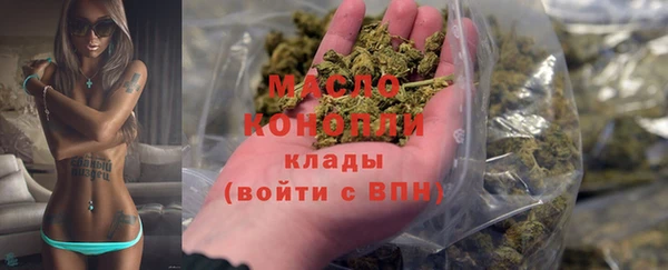 MESCALINE Корсаков