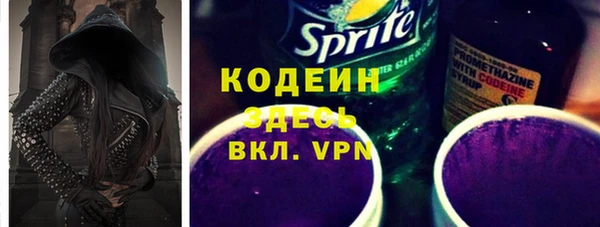 MESCALINE Корсаков