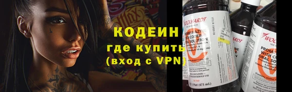 MESCALINE Корсаков
