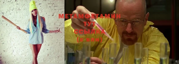 кокаин премиум Пенза