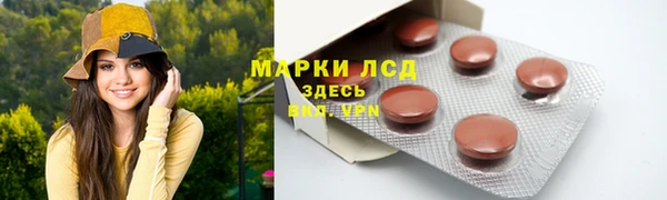 MESCALINE Корсаков