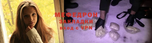 бутират Киров