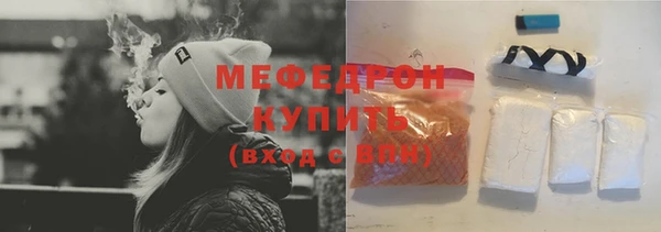 молекула духа Балашиха