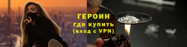 MESCALINE Корсаков