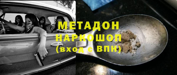 MESCALINE Корсаков