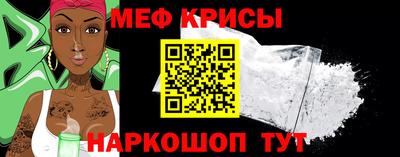 мефедрон VHQ Кандалакша