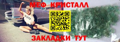 бутират Канаш