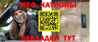 сатива Новодвинск