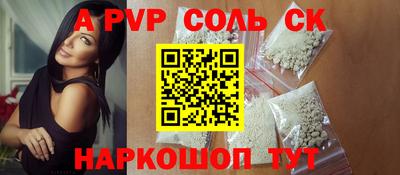 мефедрон VHQ Кандалакша