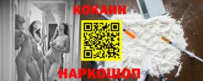 бутират Канаш
