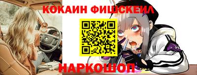 бутират Канаш