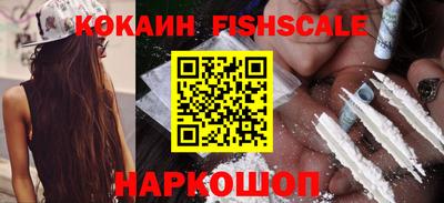 мефедрон VHQ Кандалакша