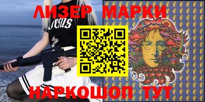 мефедрон VHQ Кандалакша