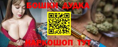 бутик Новокубанск