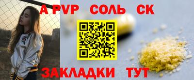 мефедрон VHQ Кандалакша