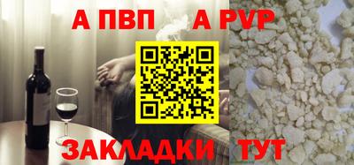 мефедрон VHQ Кандалакша