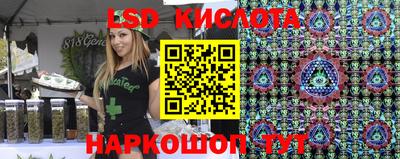 бутират Канаш