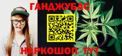 мефедрон VHQ Кандалакша