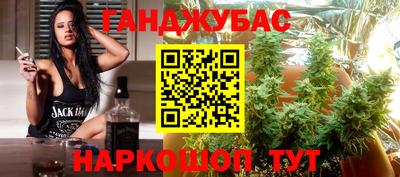 мефедрон VHQ Кандалакша