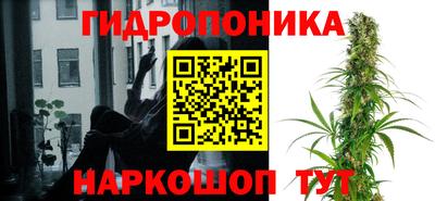 бутират Канаш