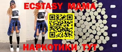 бутират Канаш