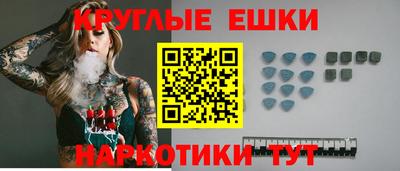 мефедрон VHQ Кандалакша