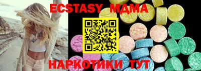 мефедрон VHQ Кандалакша