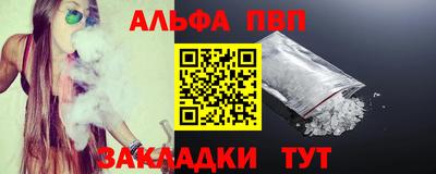 мефедрон VHQ Кандалакша