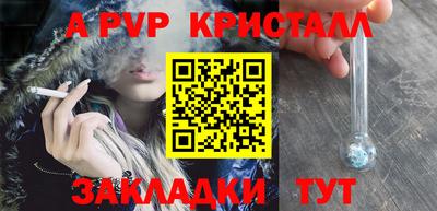 метадон Камышлов