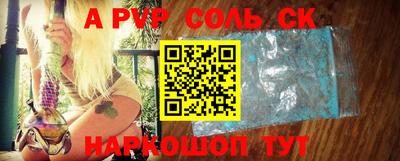 метадон Камышлов
