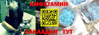 метадон Камышлов