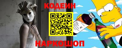 мефедрон VHQ Кандалакша