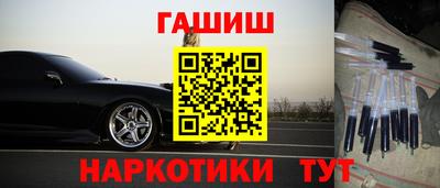 метадон Камышлов