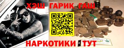 бутират Канаш