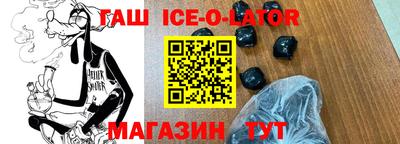 метадон Камышлов