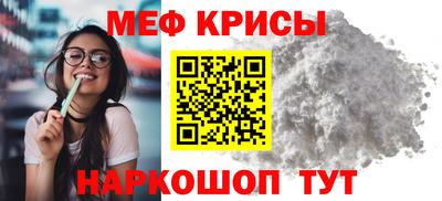 бутират Канаш