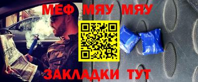метадон Камышлов