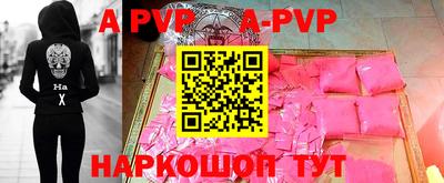 бутират Канаш