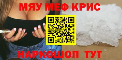 бутират Канаш
